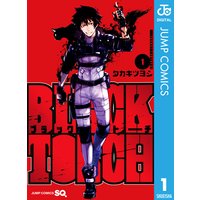 BLACK TORCH