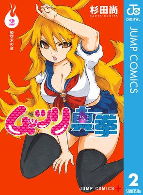 ��åĥ꿿�� 2