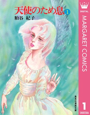 ŷ�ȤΤ���©��ɽ��