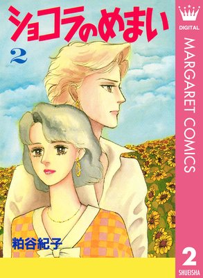 ���祳��Τ�ޤ�