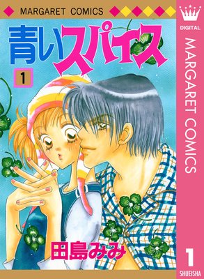 �Ĥ����ѥ�����ɽ��