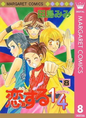 ������1/4 8