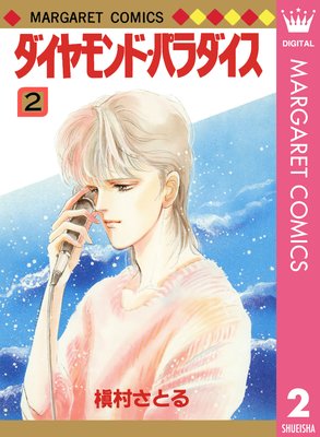 ��������ɡ��ѥ������ 2