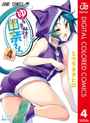 ��餮���ͩ�व�� ���顼�� 4