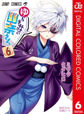 ��餮���ͩ�व�� ���顼�� 6