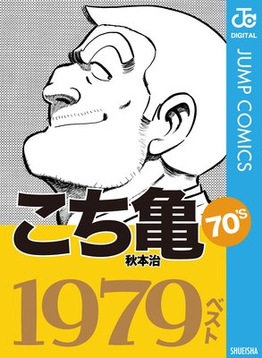 ������70��s 1979�٥���