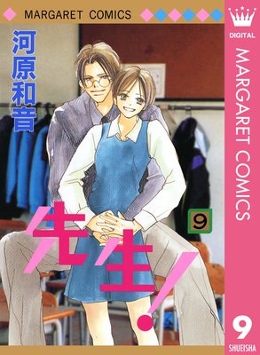 ����! MC���ꥸ�ʥ� 9