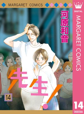 ����! MC���ꥸ�ʥ� 14