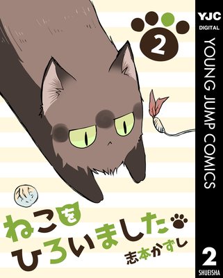 �ͤ���Ҥ����ޤ����� 2