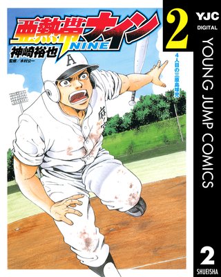 ��Ǯ�ӥʥ��� 2