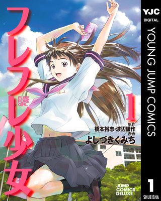 �ե�ե쾯����ɽ��