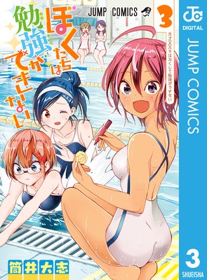 �ܤ��������ٶ����Ǥ��ʤ� 3