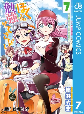 �ܤ��������ٶ����Ǥ��ʤ� 7