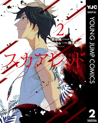 ��������åɤ�ɽ��