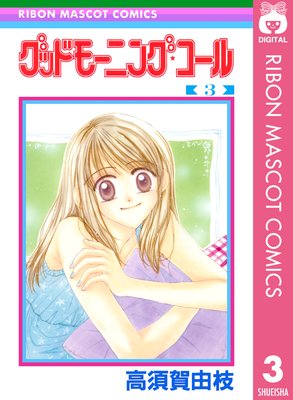 ���åɥ⡼�˥󥰡������� RMC���ꥸ�ʥ� 3