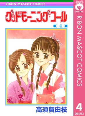 ���åɥ⡼�˥󥰡������� RMC���ꥸ�ʥ� 4