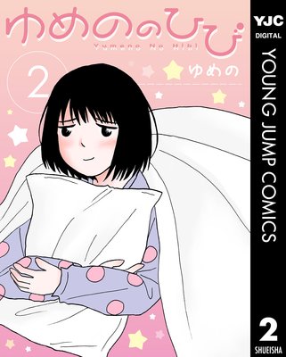 ���ΤΤҤ� 2