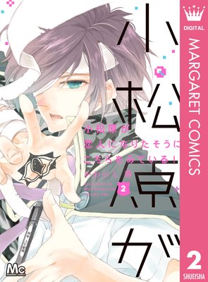 �����������ͤˤʤꤿ�����ˤ������ߤƤ���! 2