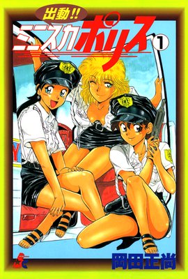 ��ư���� �ߥ˥����ݥꥹ��ɽ��