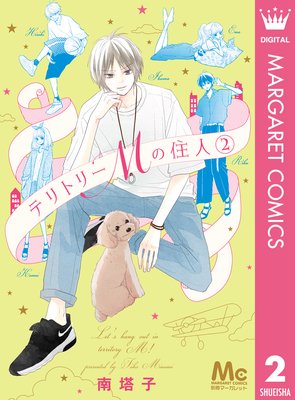 �ƥ�ȥ꡼M�ν��� 2