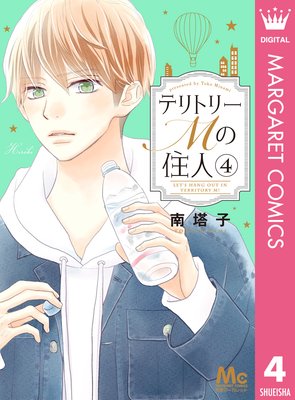 �ƥ�ȥ꡼M�ν��� 4