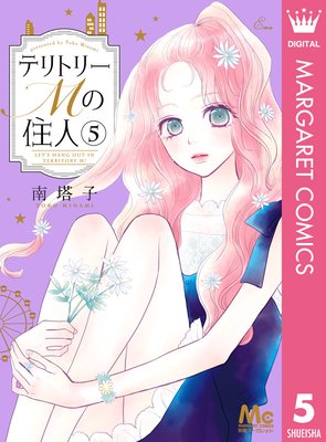 �ƥ�ȥ꡼M�ν��� 5