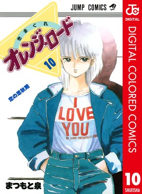 ���ޤ��쥪��󥸡������� ���顼�� 10