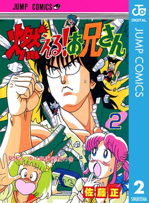 ǳ����!�������� 2