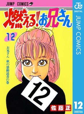 ǳ����!�������� 12