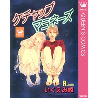 ケチャップマヨネーズ