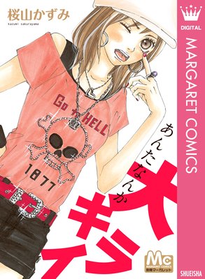 ���󤿤ʤ��祭�饤