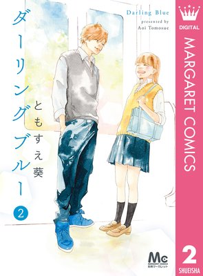 ������󥰥֥롼 2