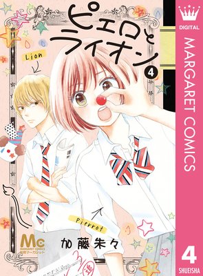 �ԥ����ȥ饤����