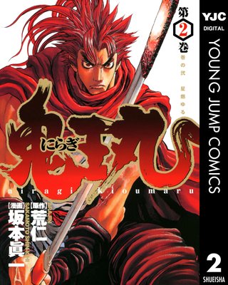 �ˤ餮������ 2