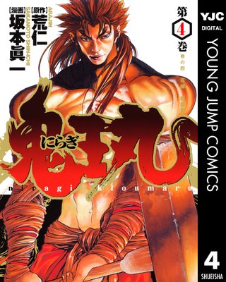 �ˤ餮������ 4