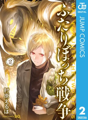 �դ���ܤä����� 2