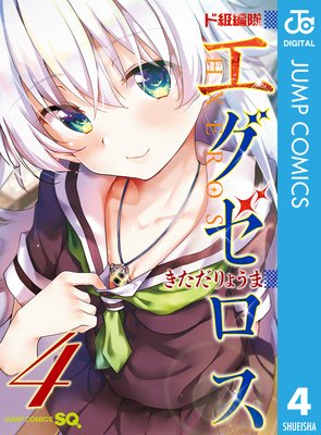 �ɵ����⥨�������� 4