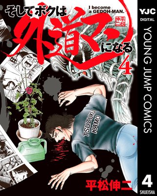 �����ƥܥ��ϳ�ƻ�ޥ�ˤʤ�