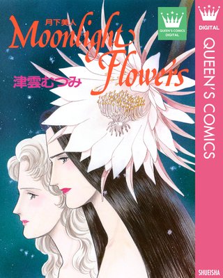Moonlight Flowers͡