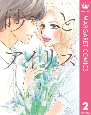 ���ȥ����ꥹ 2