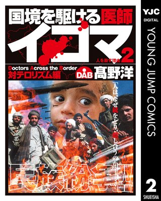 �񶭤����ե����� 2