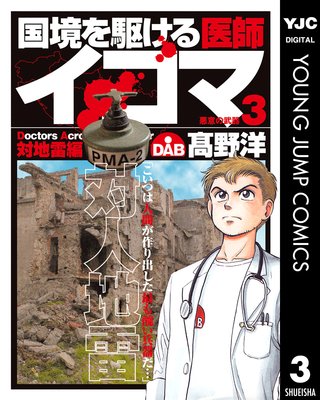 �񶭤����ե����� 3