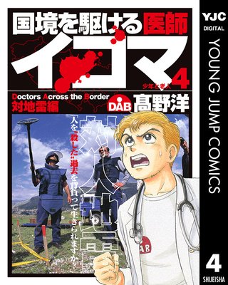 �񶭤����ե����� 4