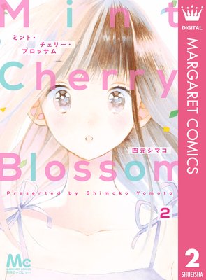 �ߥ�ȡ������꡼���֥��å��� 2