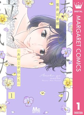 ���Τ����㤤����ɽ��