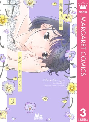 ���Τ����㤤�� 3