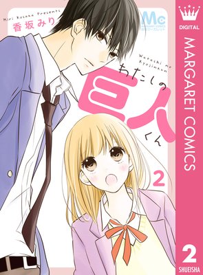 �錄���ε�ͤ��� 2