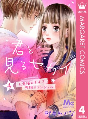 ���ȸ��륻����