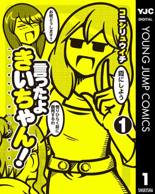 ���ä��褭�������!��ɽ��