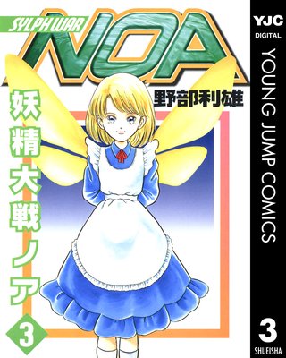 ��������Υ� 3